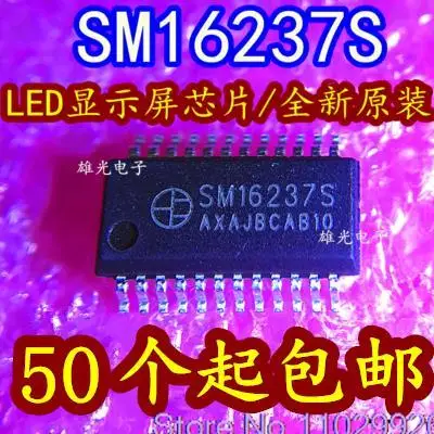 

20PCS/LOT SM16237S SSOP24 /LED