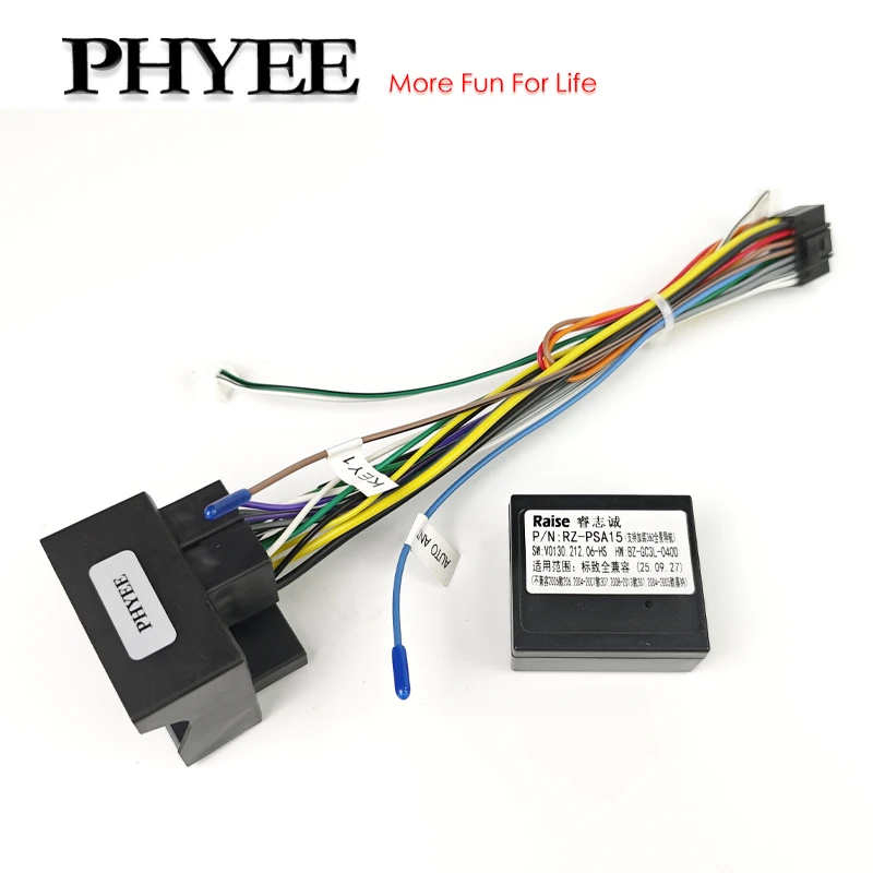 シトロエンC4 CAN BUSアダプター Hiworld 車の配線ハーネスアダプタ Canbus ボックスデコーダ