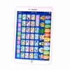 FrenchEnglish Reading Machine Word Learning Machine Tablet Toys Pad Kids Laptop Pad Learning Educational Toys for Kids Gift 4