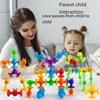 Sucula children's educational suction cup soft building blocks variety of science and education children teaching AIDS 1