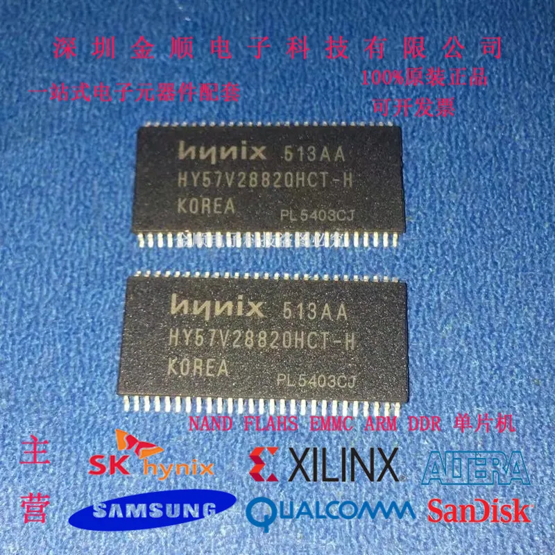 

Free shipping HY57V28820HCT-H DDR 10PCS