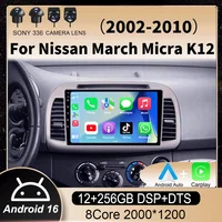 Android 16 pour Nissan March Micra K12 2002 2003 2004 - 2010 Navigation GPS Carplay Autoradio Lecteur multimédia 4G WIFI QLED 1