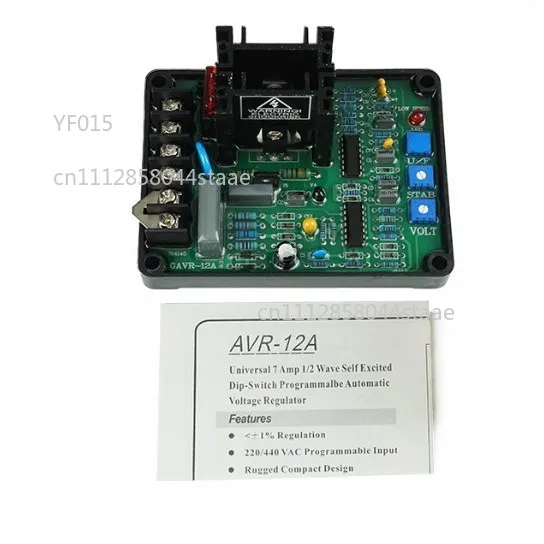 도매 GAVR-12A AVR 전압 안정기 플레이트 자동 전압 조정기 발전기 액세서리