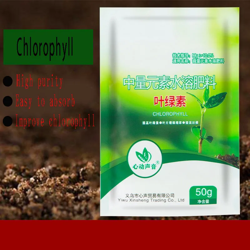 Chlorophyll Amino Acid Medium Element plant compound fertilizer Water-soluble Foliar Fertilizer