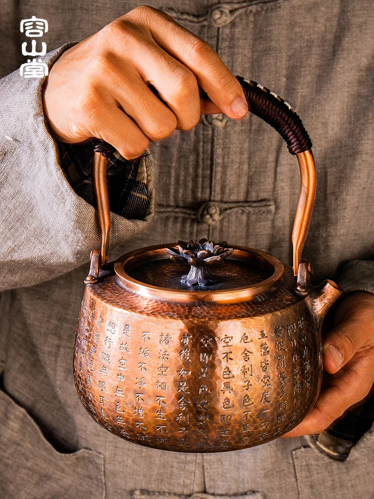 Red Copper Tea Brewing Pot Heart Sutra Kettle Household Large and Small Size Copper Pot Tea Cooker Electric Ceramic Stove