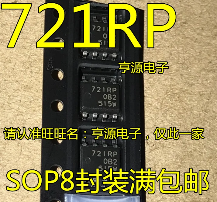 

10 шт. Оригинальный Новый HA13721RP HA13721RPJEEL SOP-8 721RP