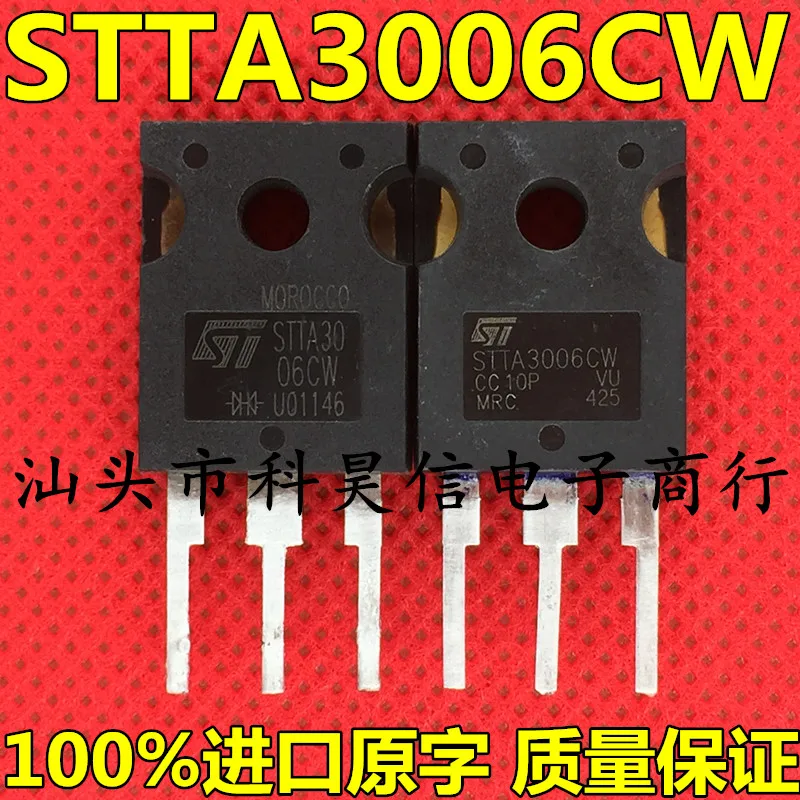 

Free shippingSTTA3006CW STTH30R06CW 30A600V 10pcs