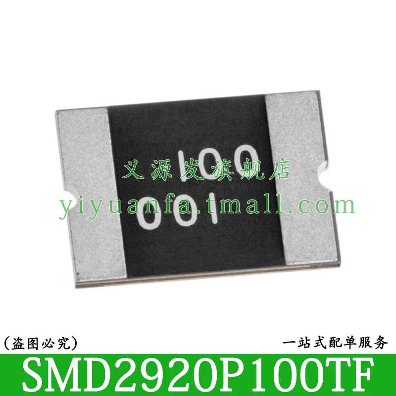 Thermal Fuse 5PCS SMD2920P185TF SMD2920P100TF SMD2920P125TF SMD2920P150TF Positive Thermal Coefficent Diodes Self-Recovery Fuse