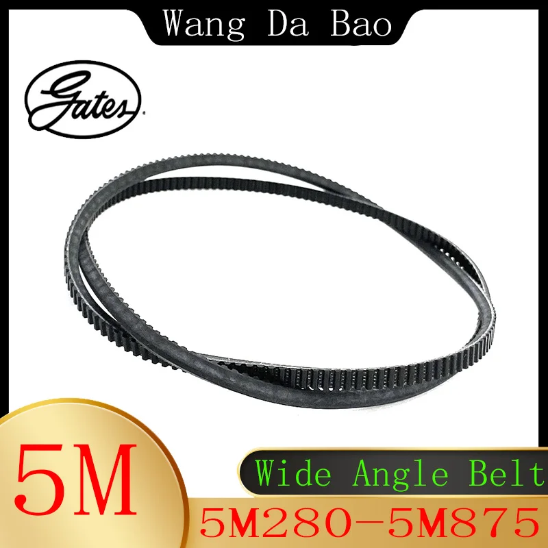 Drive Belt, Motor Belt, 2 Pieces/Batch, 5M2805M1850 Gates Industrial