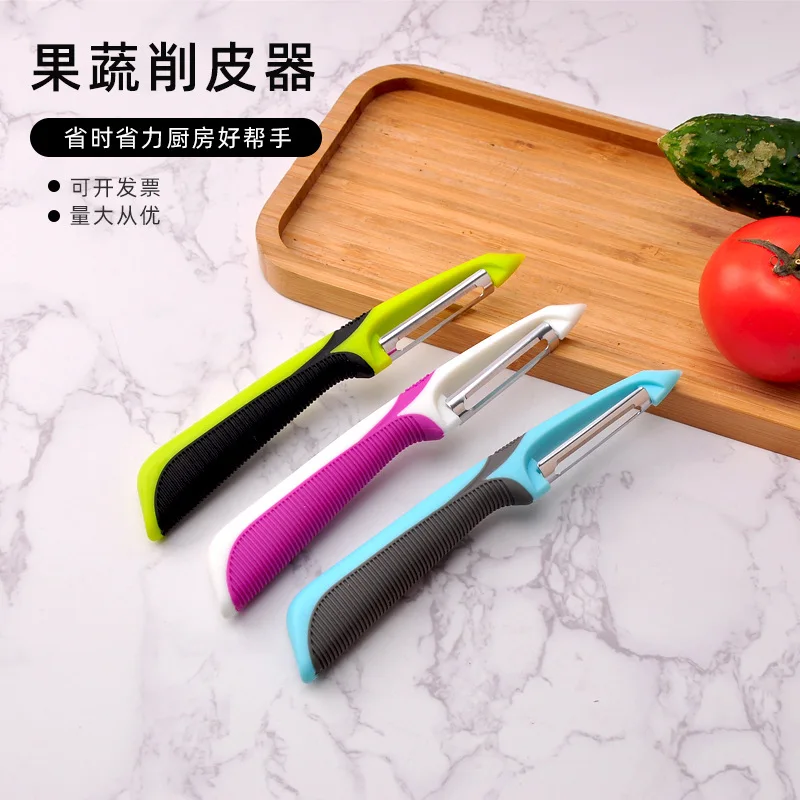 

Stainless Steel Peeler and Zester Razor Sharp Cutter, Carrot, Potato, Fruit, Shred Grater, Vegetable Slicer, Knife
