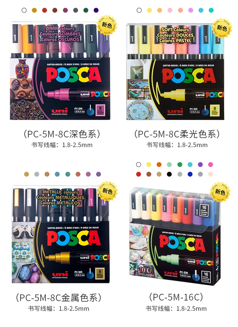 Uni Posca Paint Marker Pens set image 27