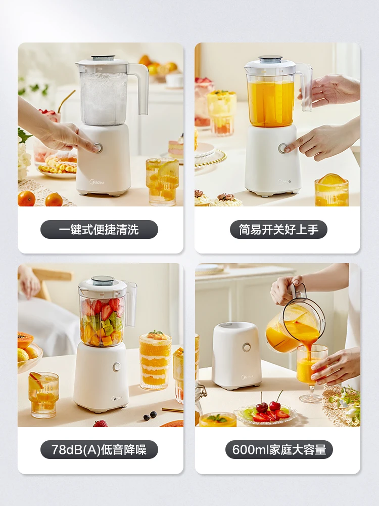 https://ae01.alicdn.com/kf/Sc193a9a622644e9dbaa8e5cea33f00c6M/Midea-Juicer-Household-Fruit-Automatic-Multifunctional-Cooking-Machine-Fruit-and-Vegetable-Juicer-Blender-Mixer.jpg