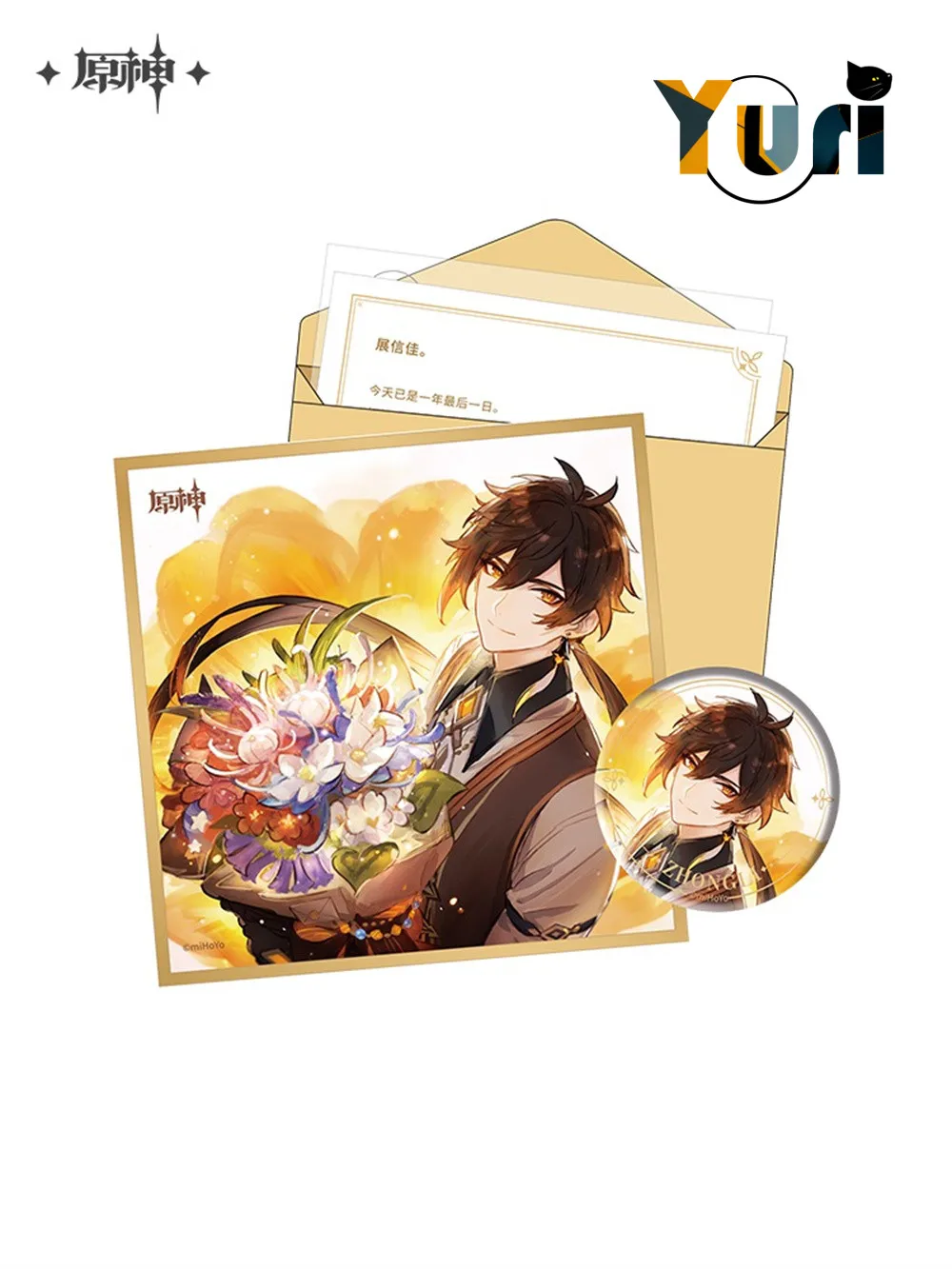 

Игровой набор Yuri Genshin Impact Zhongli Raiden Shogun Ganyu Shenhe Yae Miko kaedeхара Kazuha Shikishi реквизит для косплея C