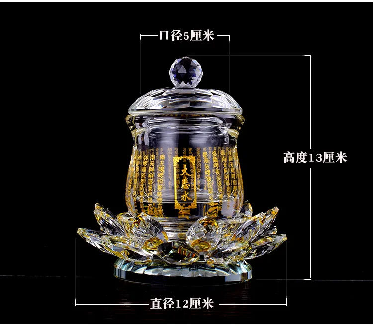 Buddhist Temple Ornament Crystal Lotus Seat Colorful Lotus Great Compassion Mantra Holy Water Cup Crystal Cup Bowl Buddhism Item 6