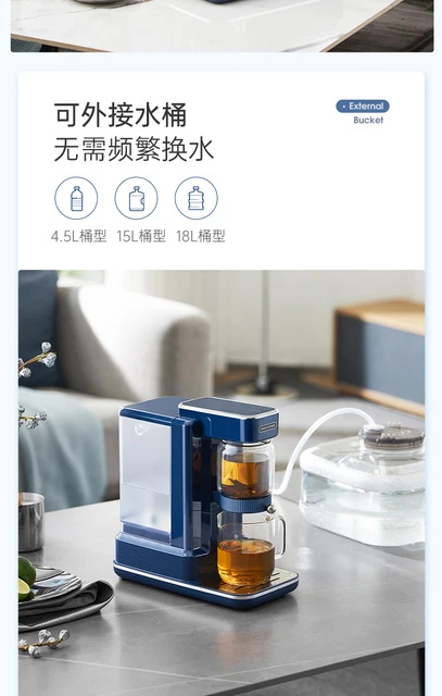 Mofei instant hot water dispenser desktop desktop tea bar machine tea maker  home straight water dispenser