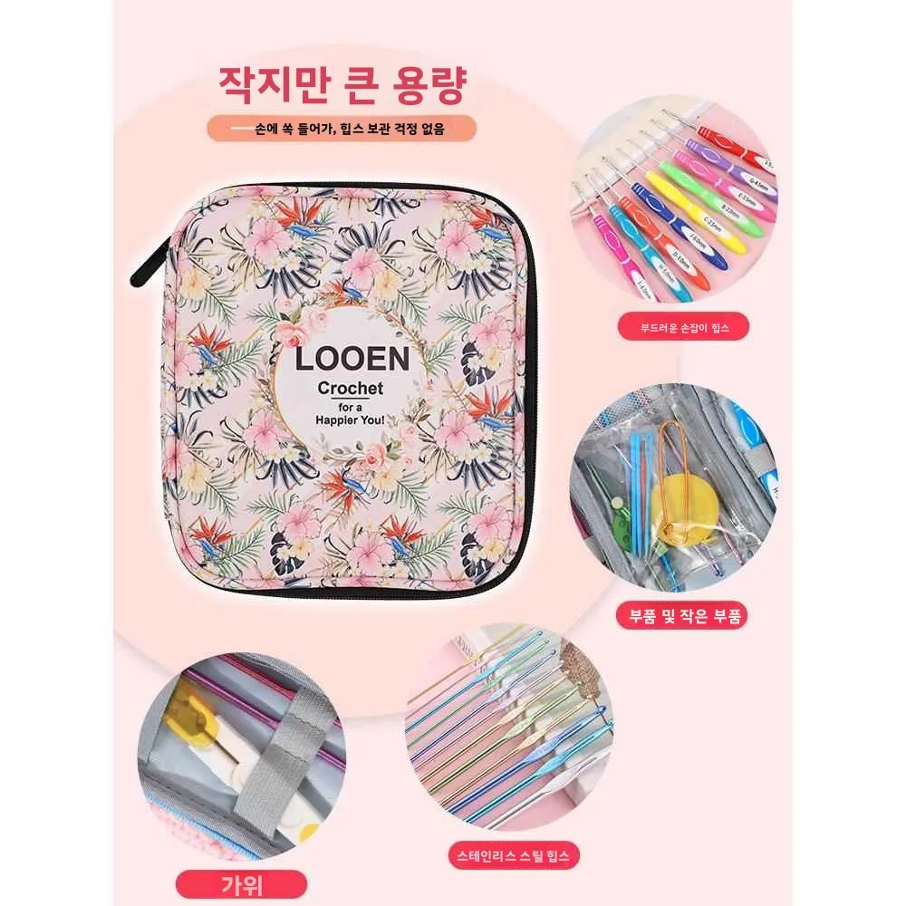 손뜨개질 DIY 도구 보관 가방 훅 니들 스웨터 니들 정리 파우치 문구 가방 A..