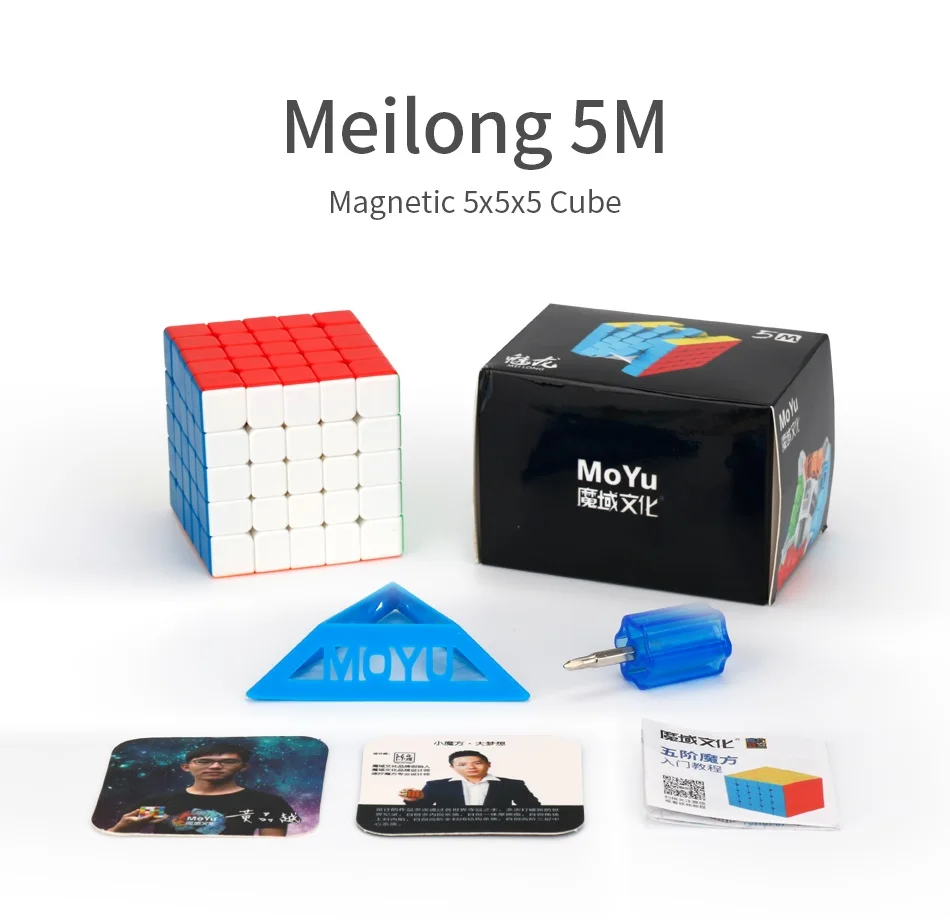 MeiLong 5x5 M S