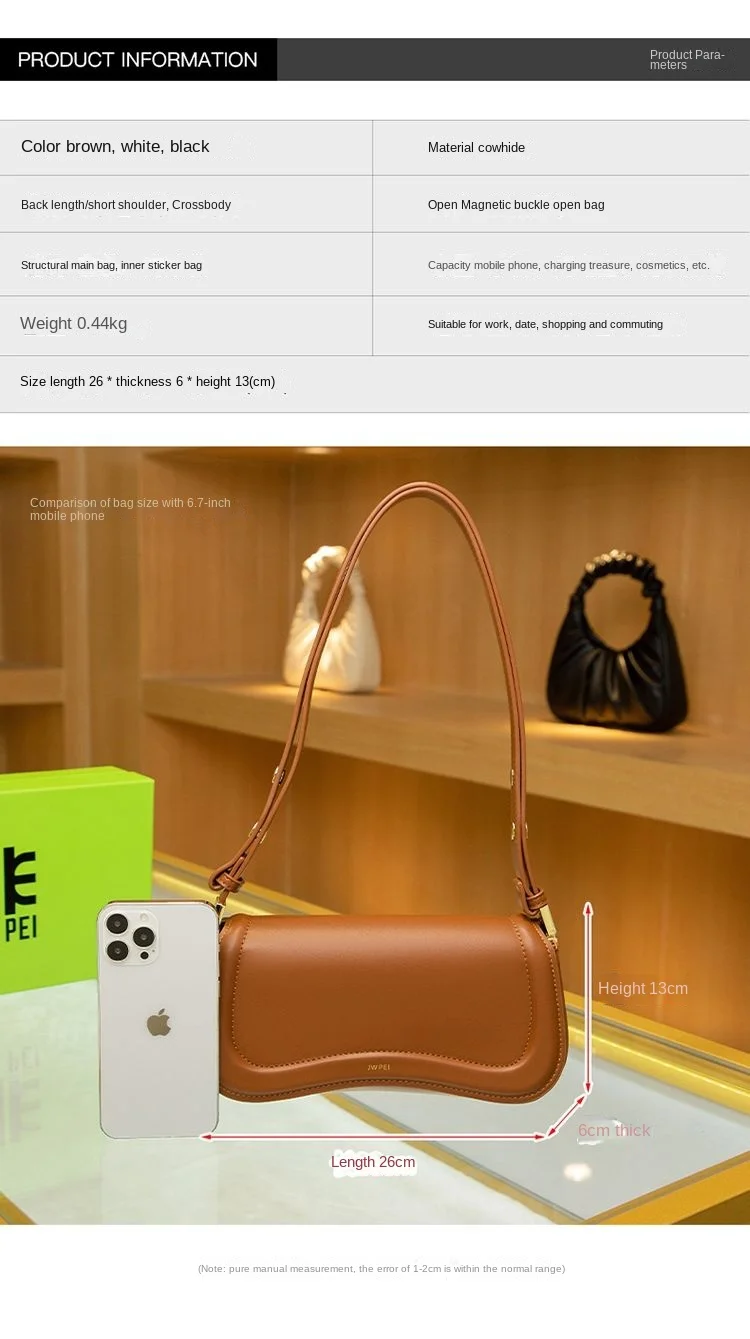 The whole network burst fire JW PEI bag, commuting shopping first choice.