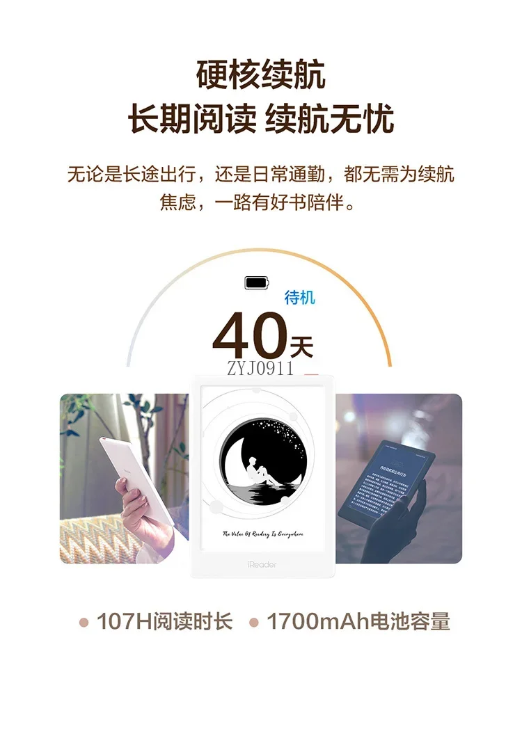 *32G ink screen reader 6-inch electronic paper book eye protection reader ink screen novel e-book comic portable reading
