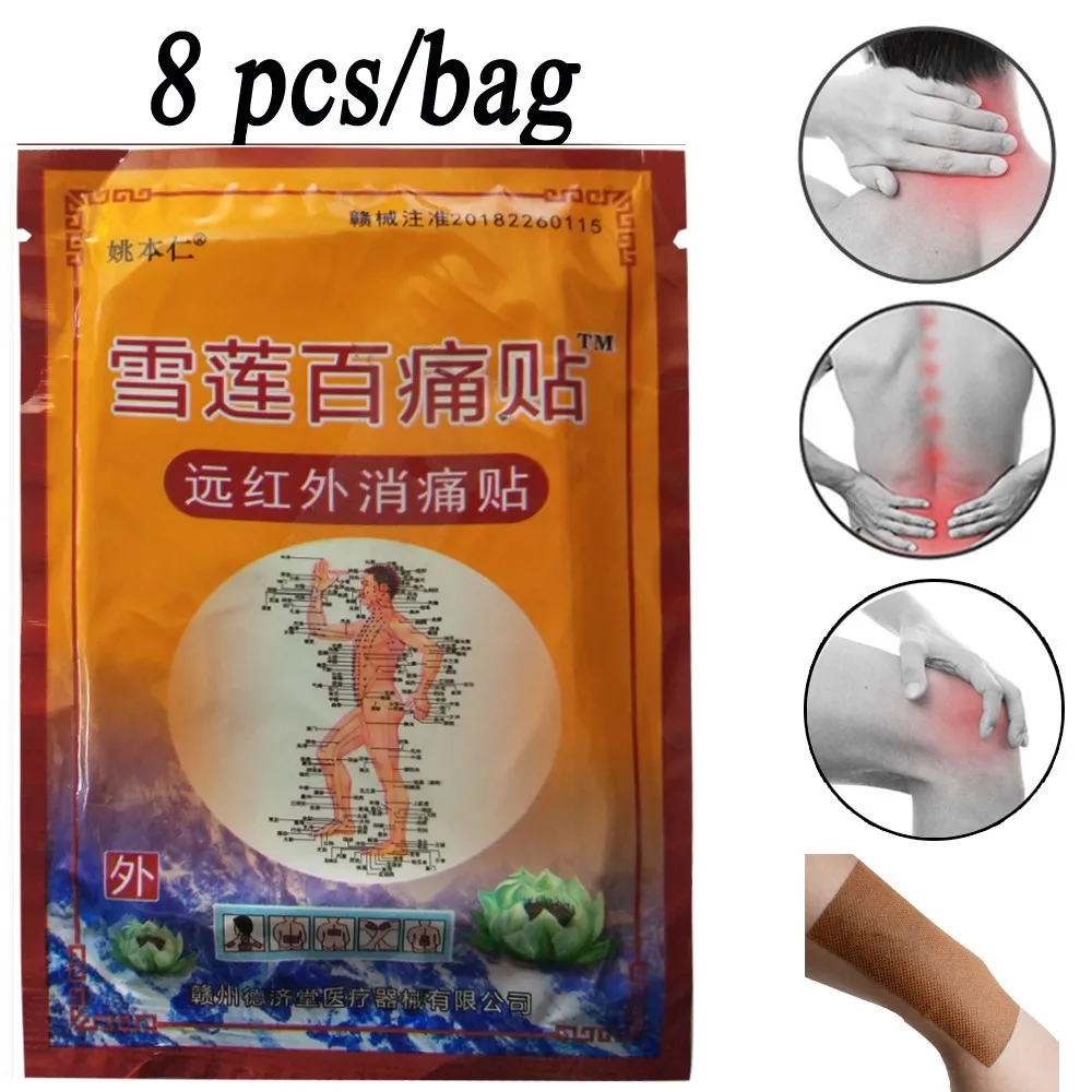 Pain Relieving Patch Muscle Rub Arthritis Pain Medicated Plaster 8PCS