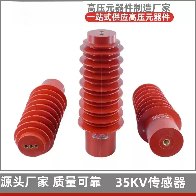 CG5-35Q/145 * 320-380 고전압 센서 35KV 에폭시 레진 라이브 디스플레이 장치