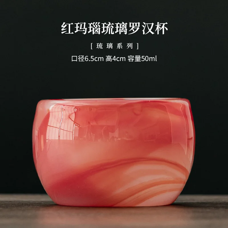White Jade Glass Master Cup Red Agate Glaze Tea Pitcher Personal Tea Bowl Tea Infusers Holder Set Mugs Household Kung Fu Teaset