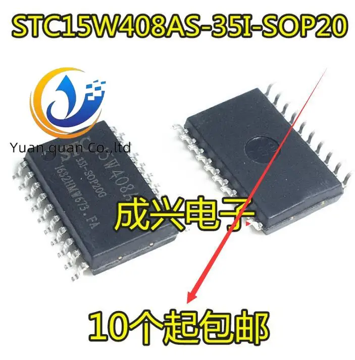 

20pcs original new Single chip microcomputer STC15W408AS STC15W408AS-35I-SOP20 20 pin