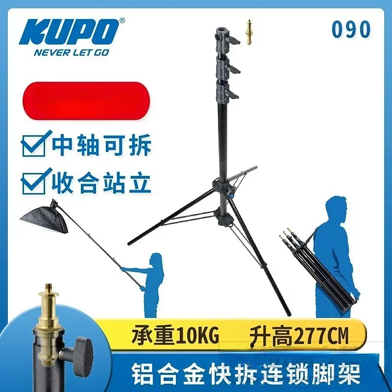 KUPO 090 277cm/ 9ft Mighty Snap Stand, Dual 5/8" receiver (17.2mm) with Detachable Baby Stud 121 stand