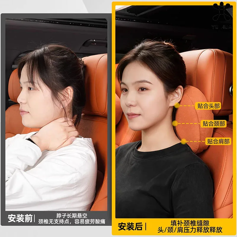 체리 제투어 G700 종청 2025+ 차량 헤드레스트 목베개 요추 지지 쿠션 실내 개조 장식 액세서리
