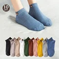 10 Pairs