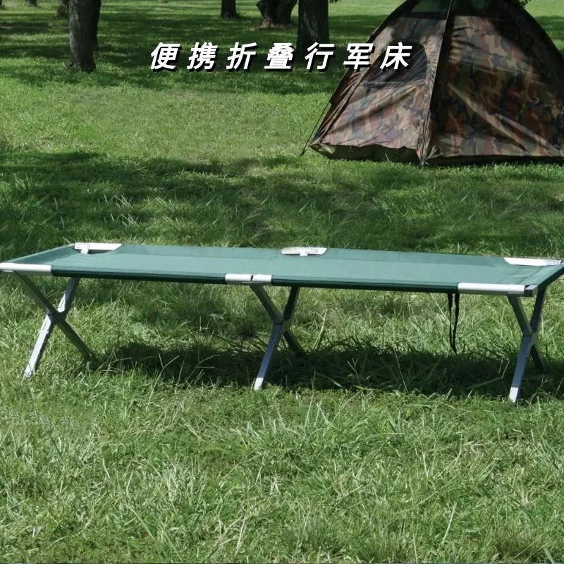 

Outdoor folding marching bed, single person thick aluminum alloy portable fishing lazy person bed chair