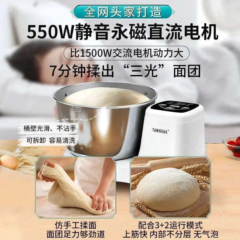 Household small dough mixer fully automatic chef machine dough fermentation mixer 5