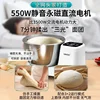 Household small dough mixer fully automatic chef machine dough fermentation mixer 5