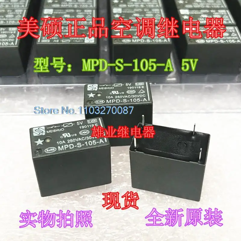 

5PCS/LOT MPD-S-105-A 5V 410A HF32F-G