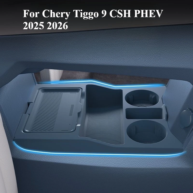 체리 티고 9 CSH PHEV 2025 2026 실리콘 센터 콘솔 암레스트 박스 하단..