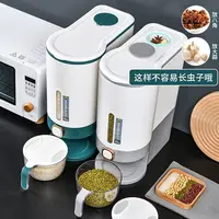 New Small Capacity 5kg Press Rice Bucket Kitchen Insect-Proof Sealed Box Rice Tank Rice Storage Box 1