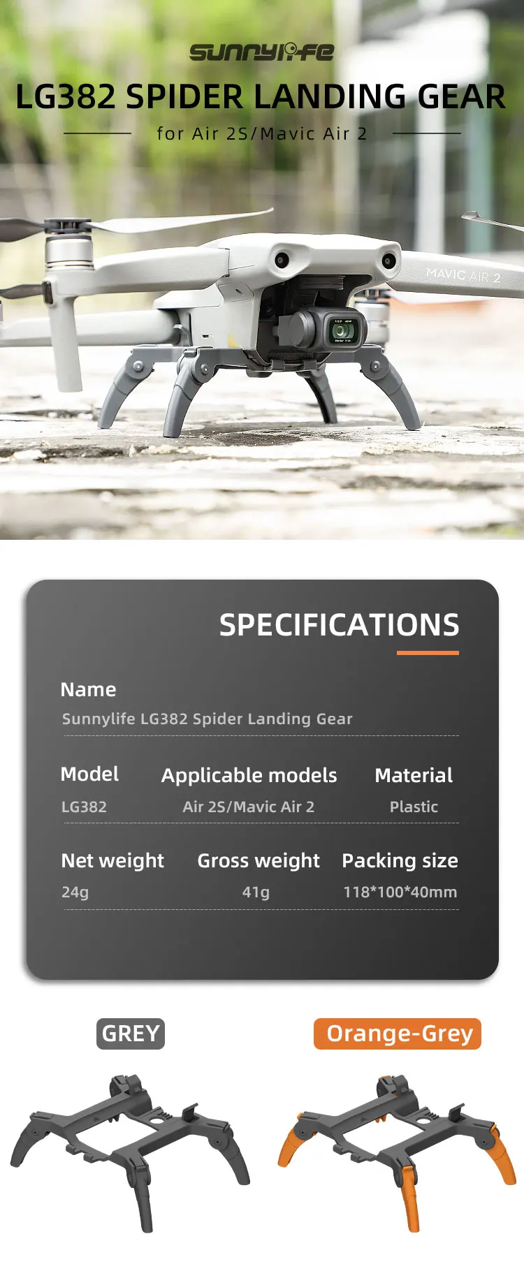 着陸装置 DJI Air 2s/Mavic Air 2 延長プロテクター増加 26