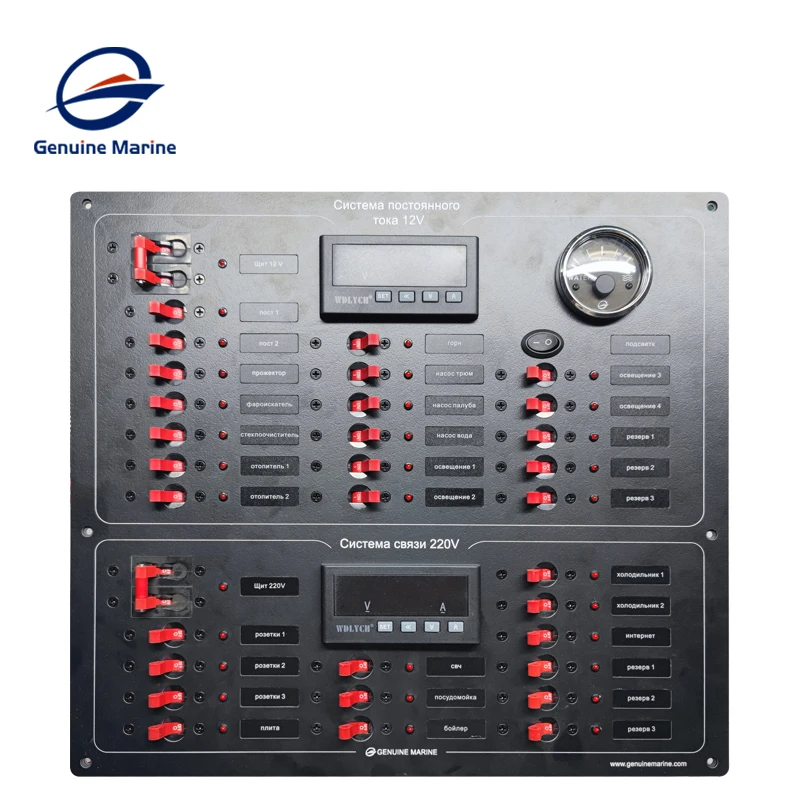 Genuine Marine Custom Rocker Switch Aluminium Marine Electric Control ...