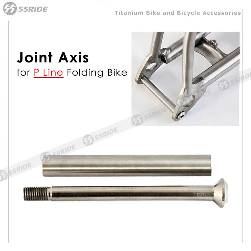 접이식 자전거용 티타늄 합금 리어 포크 액슬 터닝 포인트, 회전축, C 라인, P 라인 적용 연결축