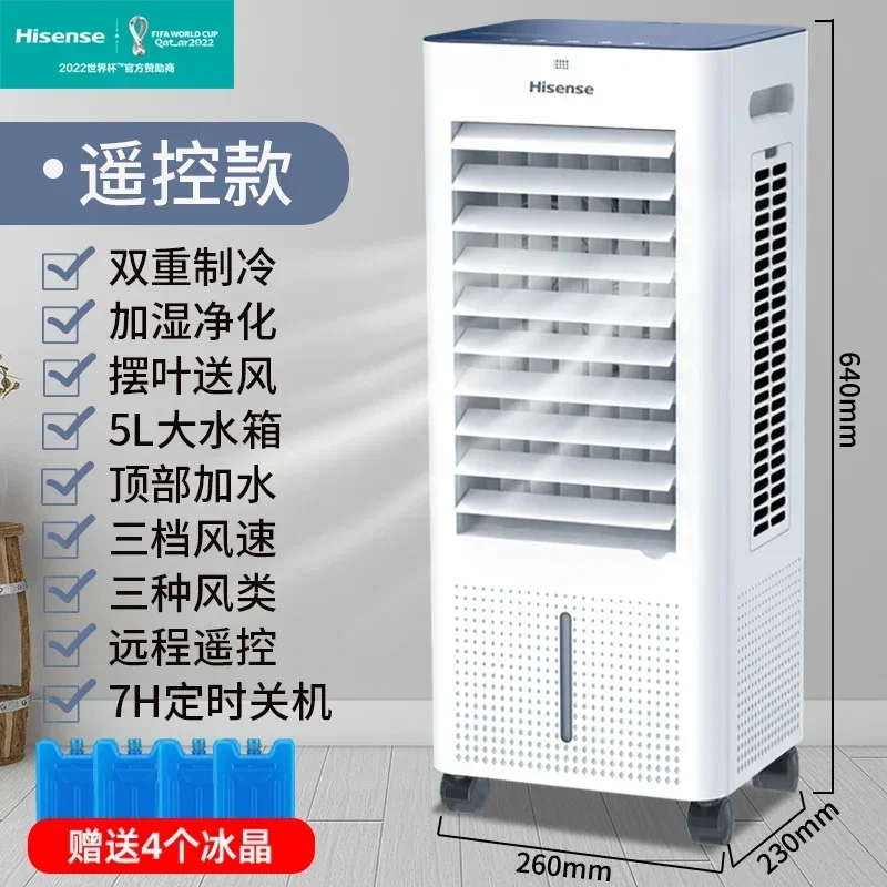 220 V Hisense ventilateur de climatisation refroidissement plus refroidissement par eau ventilateur de climatisation ménage mobile petit climatiseur C 1 220 V Hisense ventilateur de climatisation refroidissement plus refroidissement par eau ventilateur de climatisation ménage mobile petit climatiseur C 1