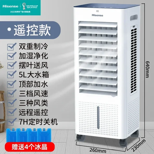 220 V Hisense ventilateur de climatisation refroidissement plus refroidissement par eau ventilateur de climatisation ménage mobile petit climatiseur C 1