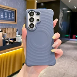 Solid Color Water Ripple Wireless Charging Anti - Drop Protective Phone Case - Galaxy S23 Ultra (Grey)