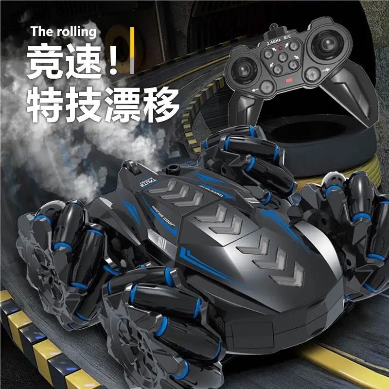 Children's Toy Drift Spray Stunt Racing High Speed Double Side Music Light Remote Control Children's Electric Toy Car 2