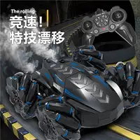 Children's Toy Drift Spray Stunt Racing High Speed Double Side Music Light Remote Control Children's Electric Toy Car 2