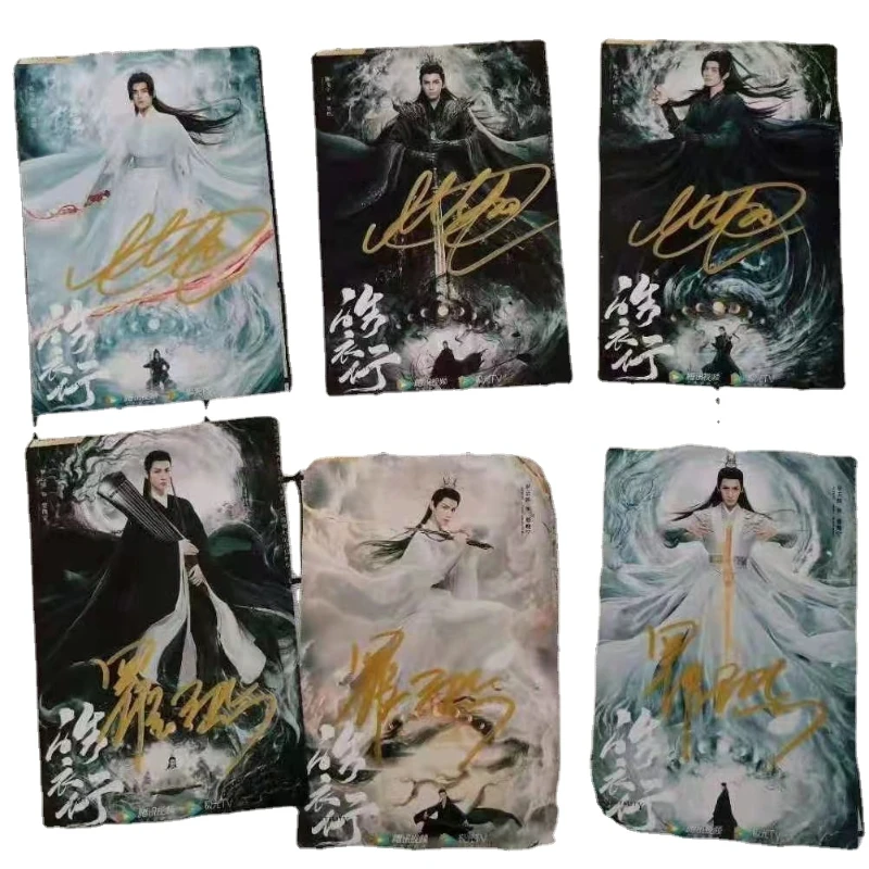 Imortalidade mo Correu Chu Wanning Drama Fotos Autografadas Luo Yunxi Leo Chen Feiyu hd Poster Fidelidade Assinatura Imagem a