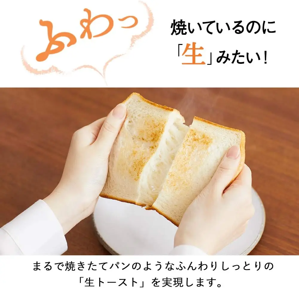 Electric bread oven TO-ST1-T retro brown Toaster which burns 1 sheet of ultimate 3