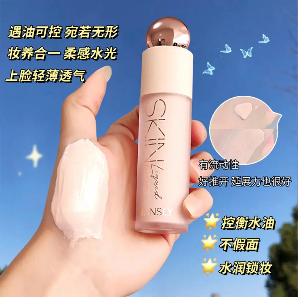 

Soft Matte Hydrating Base Face Liquid Foundation Cream Oil-control Concealer Natural Brightening Makeup Cosmetics T2209