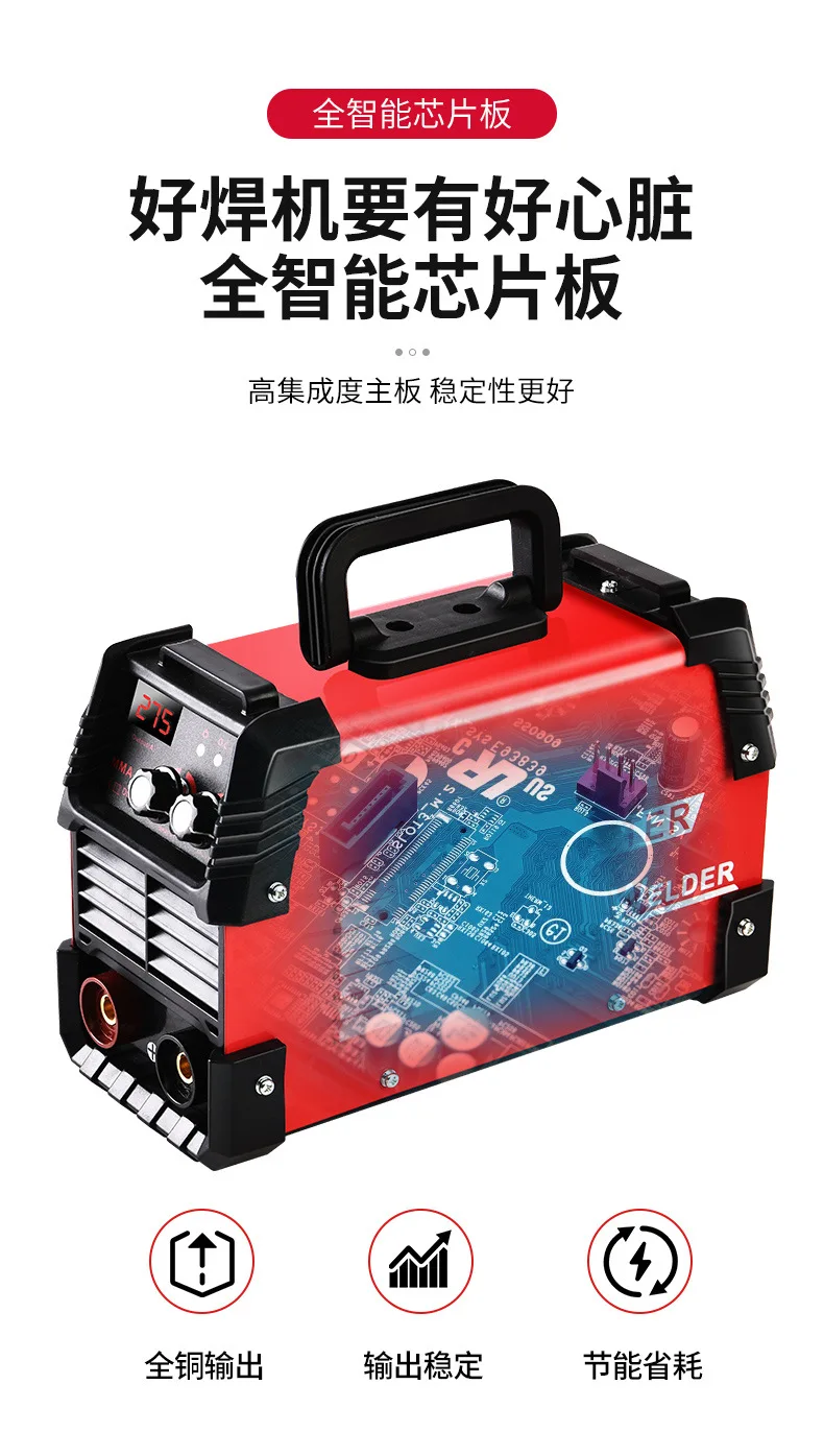 Manual welding machine dual voltage household small all copper portable inverter DC industrial welding machine  110V 6