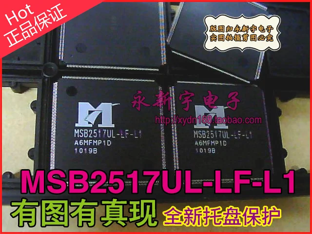 

MSB2517UL-LF-L1
