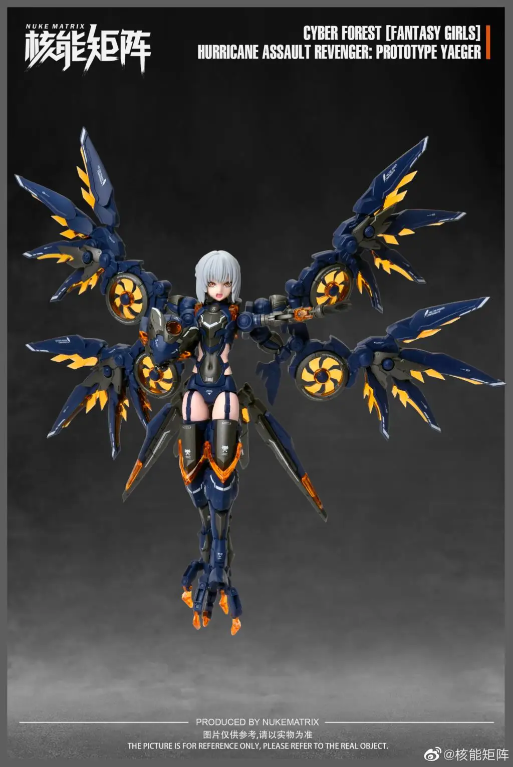 

【In Stock】Nuke Matrix Cyber Forest Fantasy Girl Harby Amelia Hurricane Assault Full Action Plastic Model Kit Bird Anime Girl